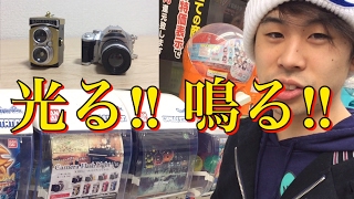 カメラフラッシュライト 光る!! 鳴る!! ガチャガチャ ガシャポン 一眼レフ 二眼レフ 仮面ライダーディケイド 門矢士のカメラに似てる camera flash light review