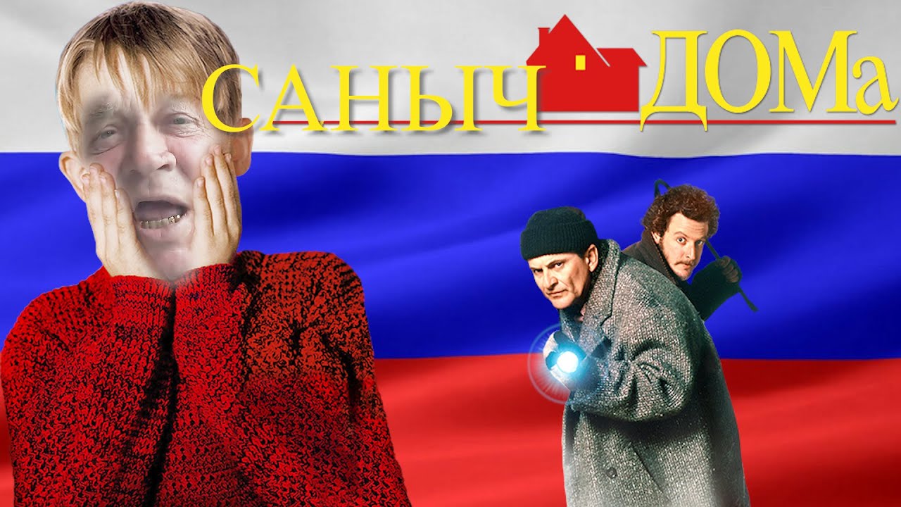 Сан саныч автолюбителей