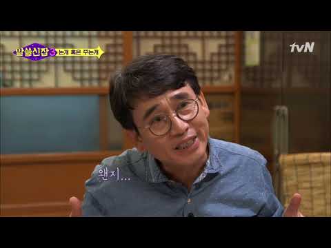 [#알쓸신잡3] 논개, 임진왜란 때 왜군 장수를 잡고 투신한 여성 그리고 한용운의 시