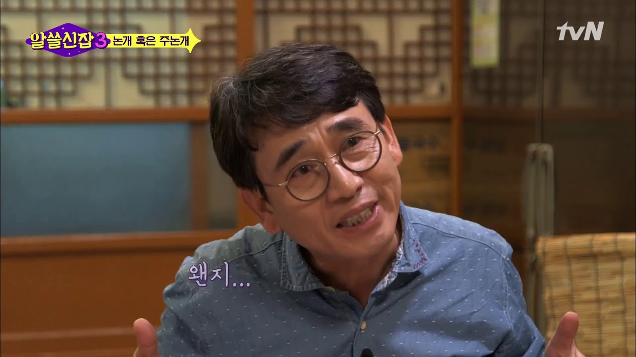 [#알쓸신잡3] 논개, 임진왜란 때 왜군 장수를 잡고 투신한 여성 그리고 한용운의 시