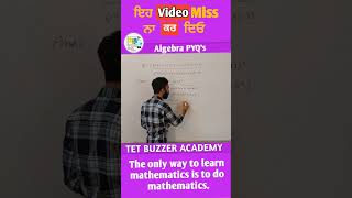 Algebra previous year question ||TET BUZZER|| #mathematics #math #algebra #previousyearquestions