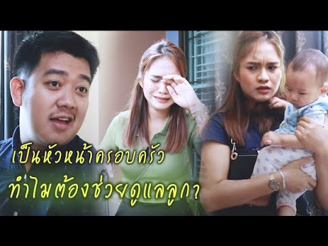 วีดีโอ: วิธีตอบสนองต่อการดูถูกผู้ชาย