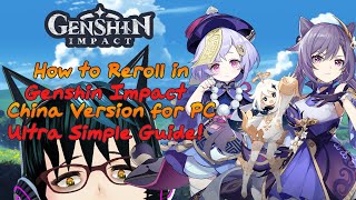 Genshin Impact How to Reroll in the China Version for PC! Ultra Simple Guide