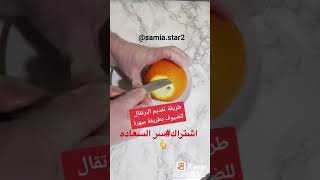 اكلات سهله وسريعهبوسي عمرو