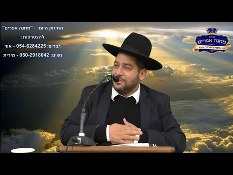 בחור שהגיע להתקבל לישיבה לאחר דרך מפרכת. ראש הישיבה שאל אותו שתי שאלות ,שאיתם הצליח לעבור את השואה!