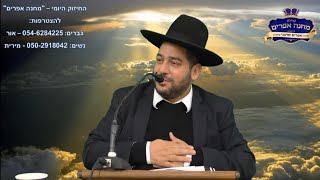 בחור שהגיע להתקבל לישיבה לאחר דרך מפרכת. ראש הישיבה שאל אותו שתי שאלות ,שאיתם הצליח לעבור את השואה!