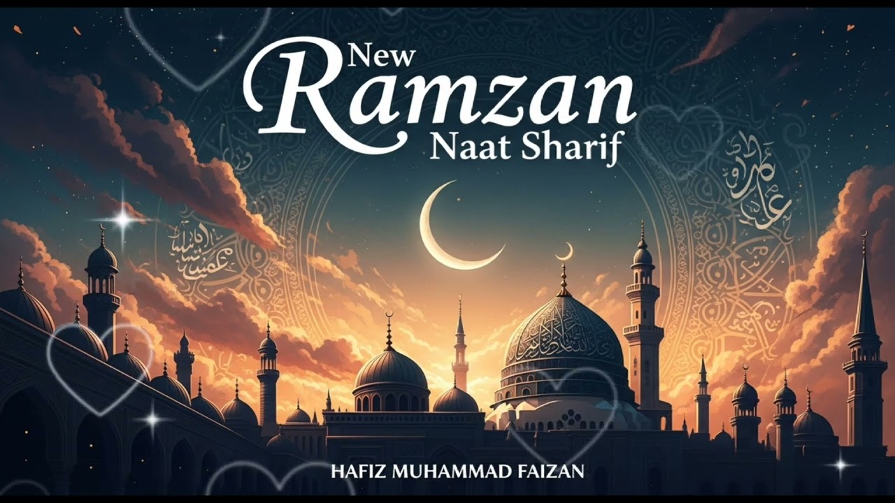 Ramzan Ki Barkatein | New Naat Sharif 2026 | Ramadan Special