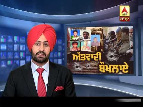 ਅੱਤਵਾਦੀ ਬੌਖਲਾਏ, ਮਜ਼ਦੂਰ ਨਿਸ਼ਾਨਾ ਬਣਾਏ | ABP SANJHA |