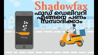 Shadowfax App Full Training Video screenshot 4