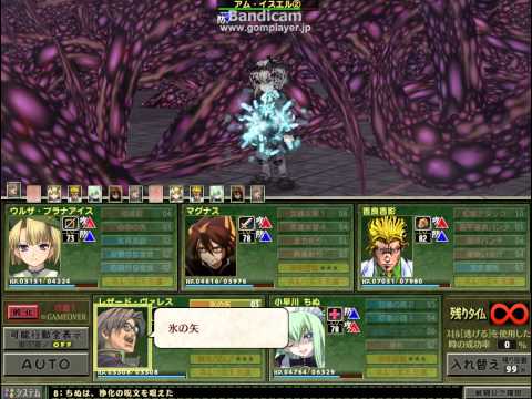 Eien No Aselia English Patch