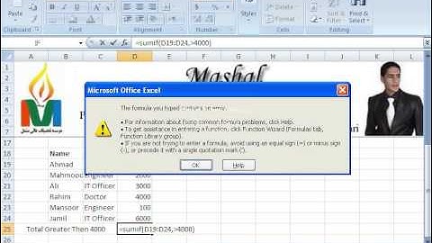 MS Excel 2007 Part 26) Function in Dari / Farsi Omar Akbari