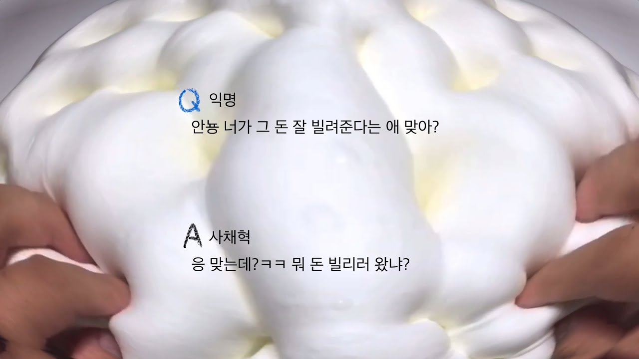 학교 대표 사채업자인 07 사채혁 에스크 #시리즈액괴 #액괴시리즈 #에스크 #에스크시리즈 #에스크액괴 #고딕시리즈 #에스크시액