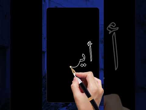 أيوب    موسم 