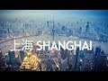 Travel Shanghai in a Minute - Drone Aerial Videos - Expedia