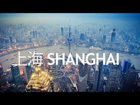 Travel Shanghai in a Minute - Drone Aerial Videos - Expedia