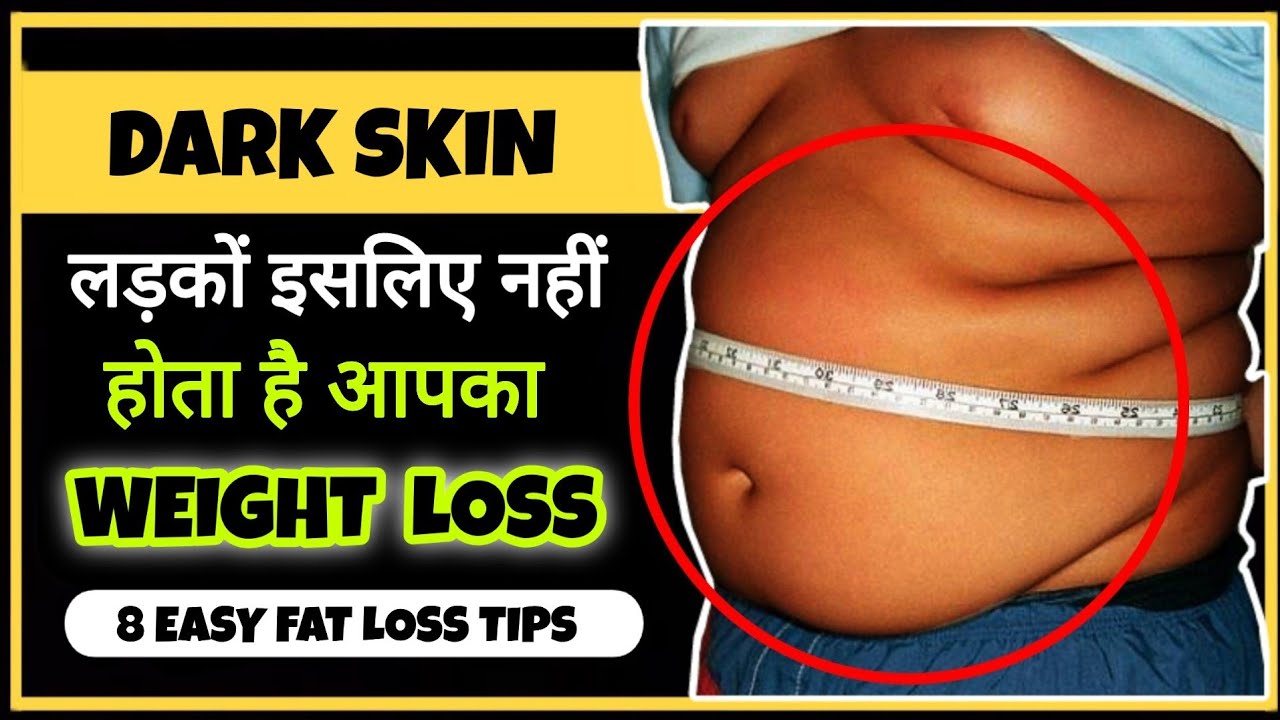 8 Easy Fat Loss Tips For Dark Men | In Hindi | How to Lose Belly Fat Fast - YouTube
