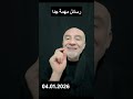 فنزويلا ورسائل مهمة جدا