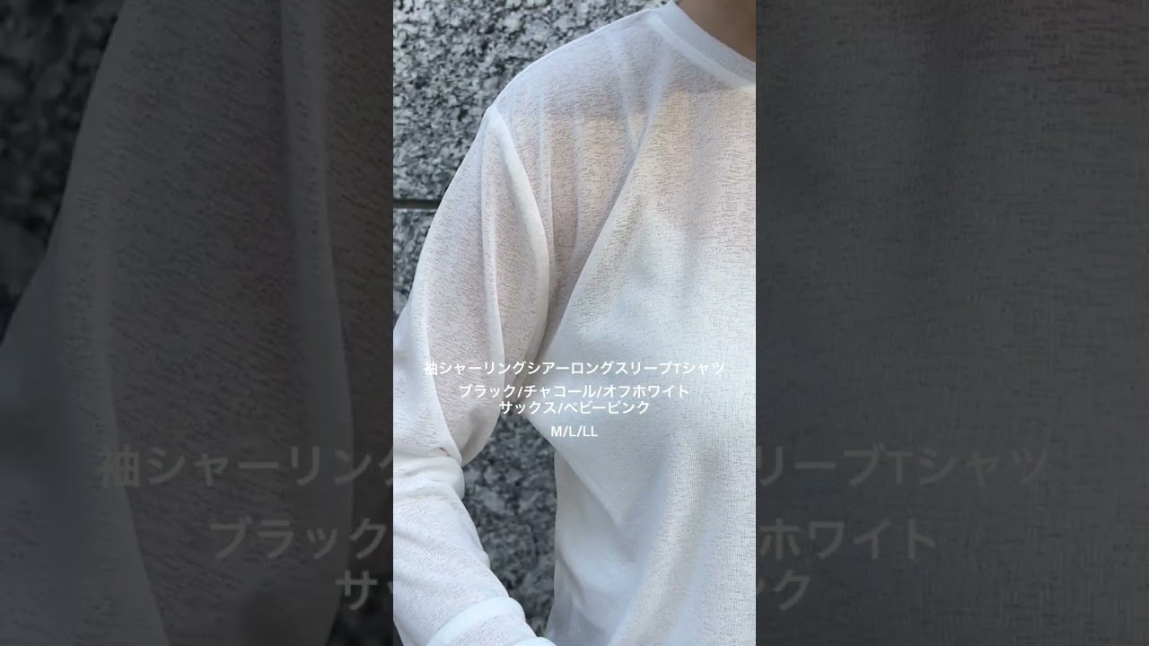 袖シャーリングシアーロングスリーブTシャツ トップス レディース
