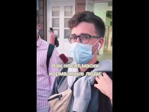 Глент - маска 😂 #а4 #глента4 #глент