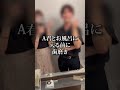 女性用風俗 セラピスト2人呼んでみた ダブルコース Shorts 女風 Vlog 女風セラピスト
