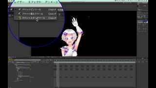 After Effects 画像を簡単に動かせるパペットツールのチュートリアル Kotsu X Kotsu After Effects 画像を簡単に動かせるパペットツールのチュートリアル Kotsu X Kotsu