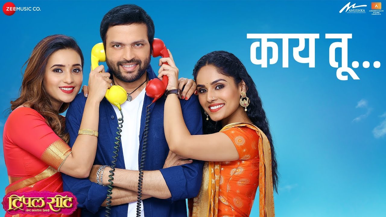 Kay Tu | Triple Seat | Ankush Chaudhari, Shivani Surve & Pallavi Patil | Sonu Nigam