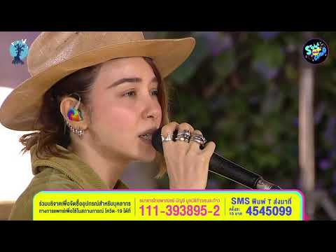 แม่เกี่ยว ปาล์มมี่  | ตลาดใจ String Combo