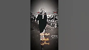خوتك يلود 