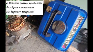 картинка: Очередная проблема с Yamaha ET 950