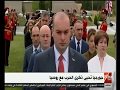الآن جورجيا تحيى ذكرى الحرب مع روسيا الآن جورجيا تحيى ذكرى الحرب مع روسيا