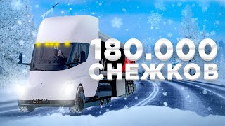 ЦЕЛЫЙ ЧАС РАБОТАЮ на TESLA SEMI ЗА 180.000.000! БУДНИ ДАЛЬНОБОЙЩИКА AMAZING ONLINE (GTA CRMP)