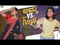 Vs trends  wirally kannada  tamada media