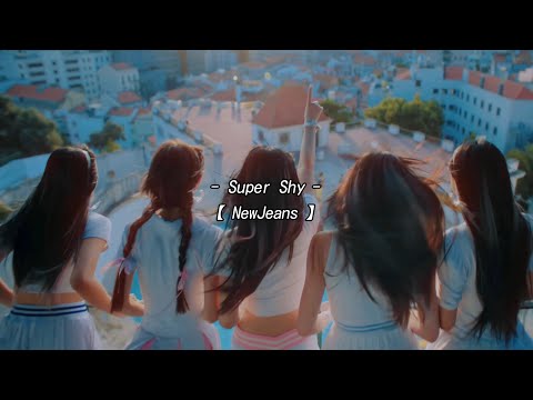 【和訳/意訳/日本語字幕】Super Shy - NewJeans