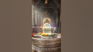 भगवान की एक कमजोरी है ✨#mahadev #bholenath #mahadevstatus #shorts #status