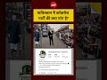 Syed Suhail | Cockroach Party Pakistan: पाकिस्तान में कॉकरोच पार्टी की क्या मांग है?! #shehbazsharif