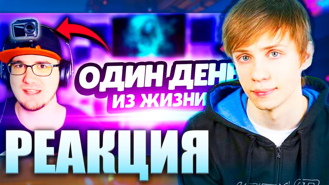 Уголок Акра Смотрит ОДИН ДЕНЬ ГЛАЗАМИ МАЙНИ ► Один День из Жизни ( 1 миллион подписчиков )