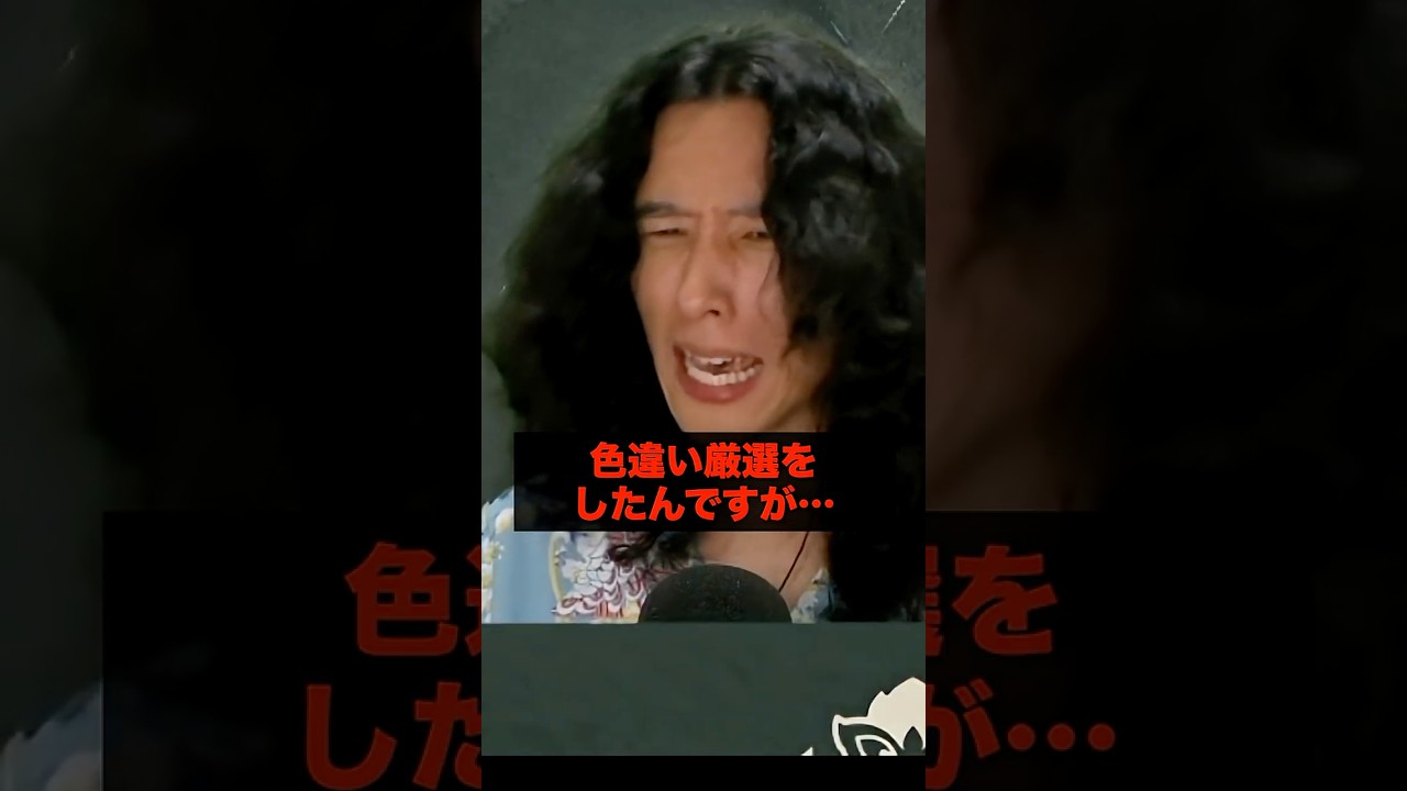 初顔出しで調子に乗って色違い厳選をした結果www