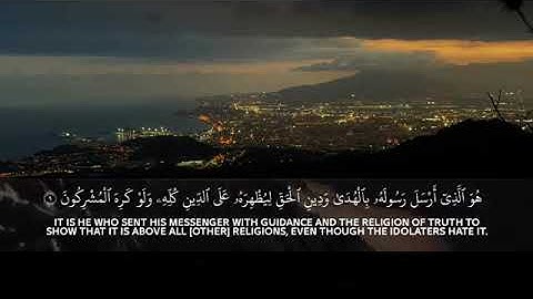 تلاوة خاشعة للقرآن الكريم للقارئ احمد خضر.(سورة الصف)..❤️..Holy Quran,  Sura As-Saff