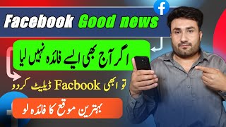 how to beat facebook algorithm 2023 👍