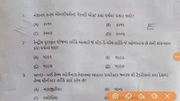 BMC -MPHW || FULL PAPER SOLUTION ||