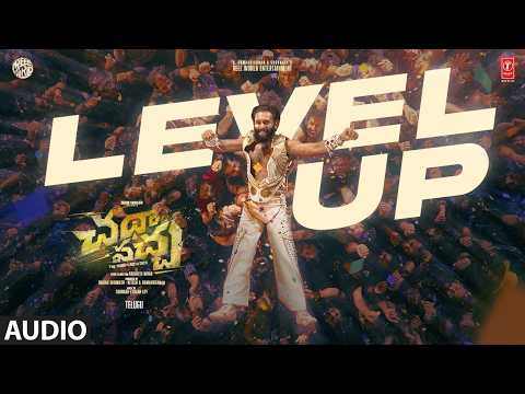 Level Up Audio | Chatha Pacha: The Ring Of Rowdies | Roshan Mathew,Arjun,Vishak Nair | SEL