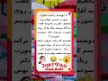 چقد میتونیم بخوریم جوک تکست کلیپ خنده زن مغازه فان سرگرمی طنز شورت Fun Joke چقد میتونیم بخوریم جوک تکست کلیپ خنده زن مغازه فان سرگرمی طنز شورت Fun Joke
