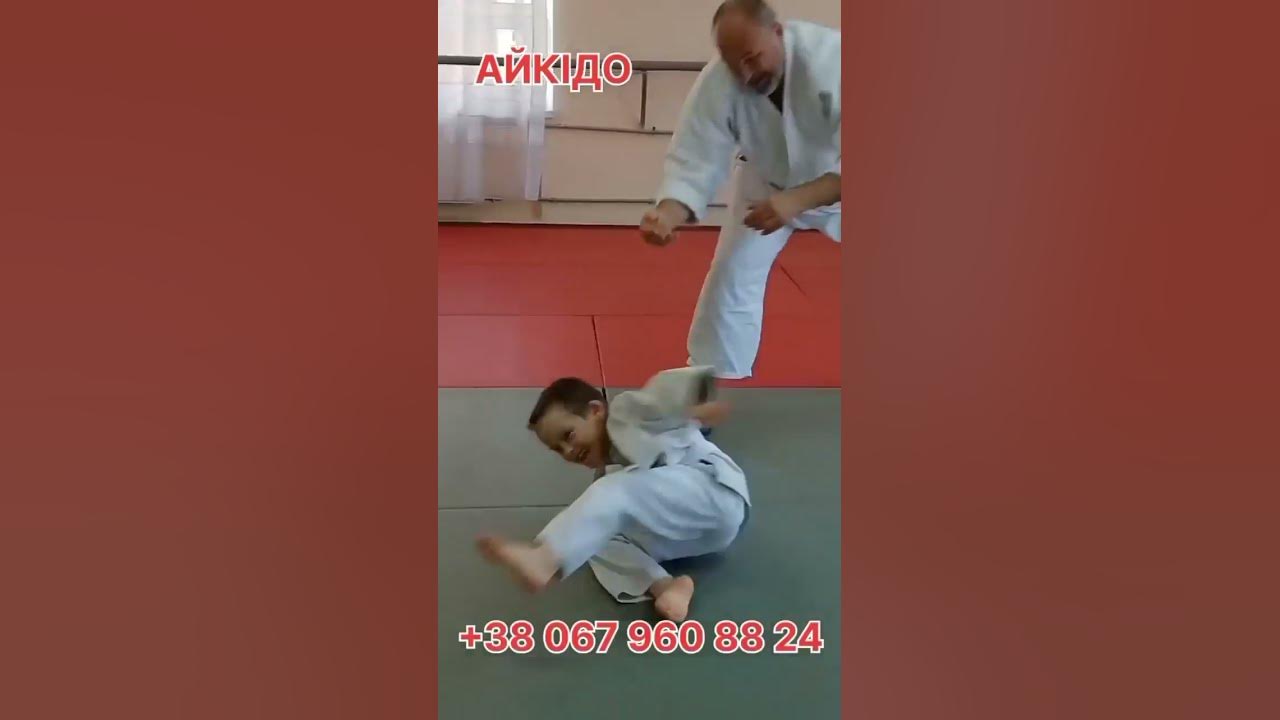 АЙКІДО - тренування для дітей та підлітків (м.КИЇВ, м.КАНІВ, м.РЖИЩІВ ...