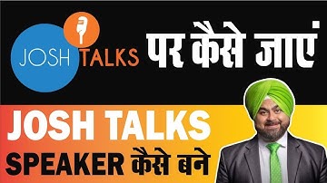 Josh Talks Speaker Kaise Bane | Josh Talks Me Kaise Jaye | Josh Talks Pe Story Kaise Bataye