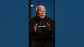شير مع بيار السيد بيننا 2025 02 24 