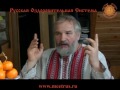 Русская баня. Правильное парение в бане. Теория. Василий Ляхов