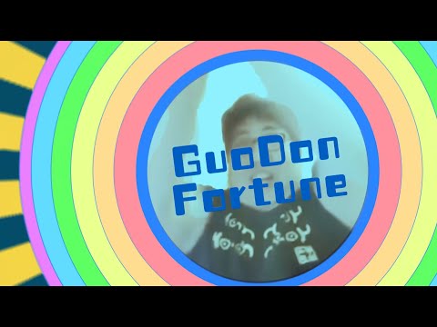 【國動】GUODON FORTUNE