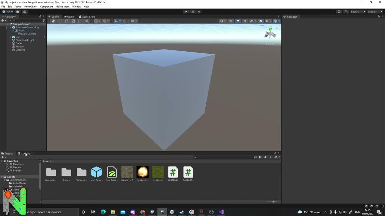 Unity скрипты c