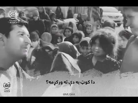 خور یعنې د مور دوهم نوم