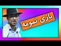 از بهشت تا جهنم در 40 دقیقه از بهشت تا جهنم در 40 دقیقه